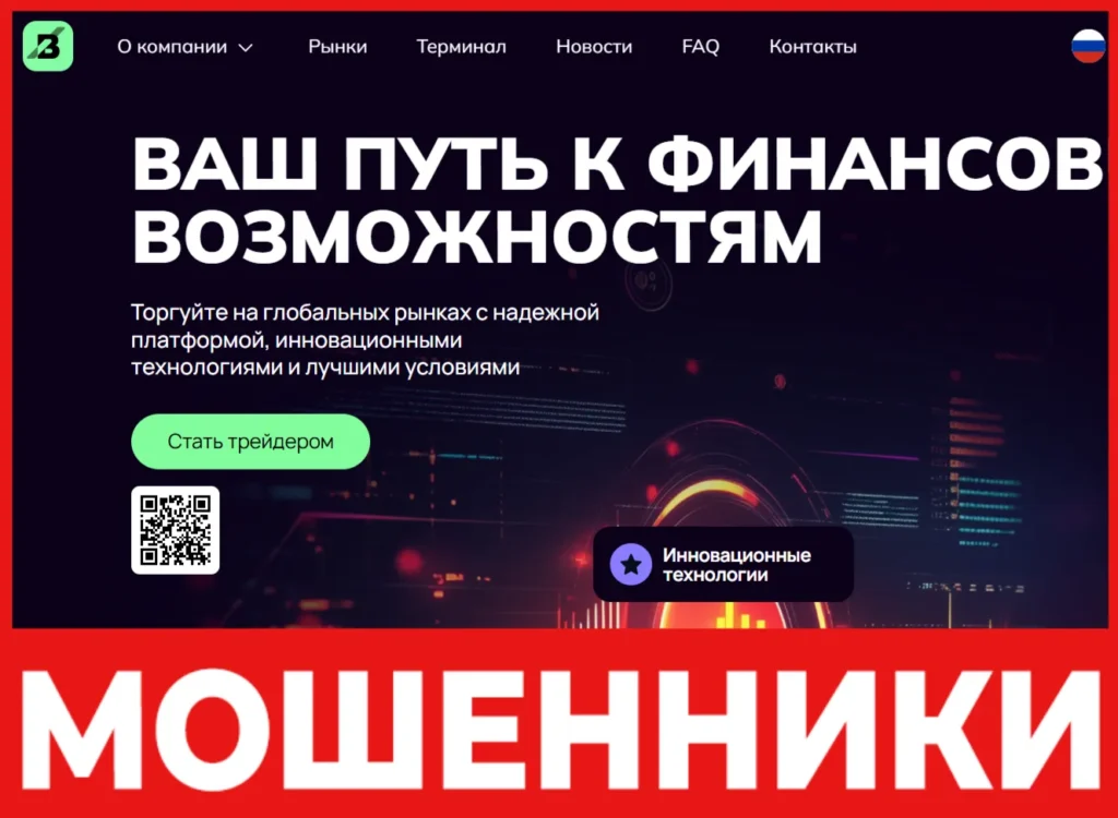 Brilxomill лицевая сторона скрин