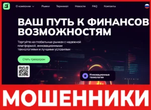 Brilxomill лицевая сторона скрин