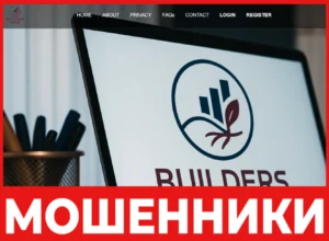 Builders Mine лицевая сторона скрин