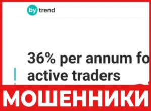 Bytrend лицевая сторона скрин