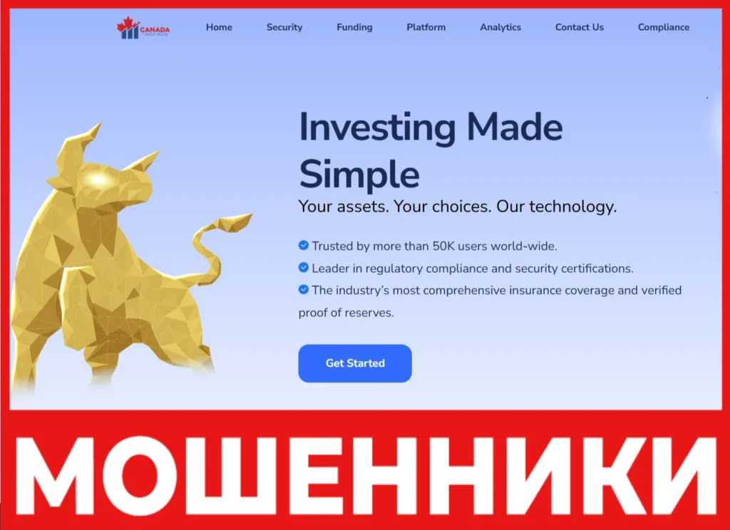 Canada Token Trade лицевая сторона скрин