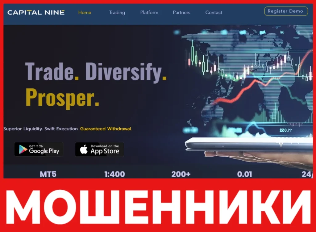 Capital Nine лицевая сторона скрин