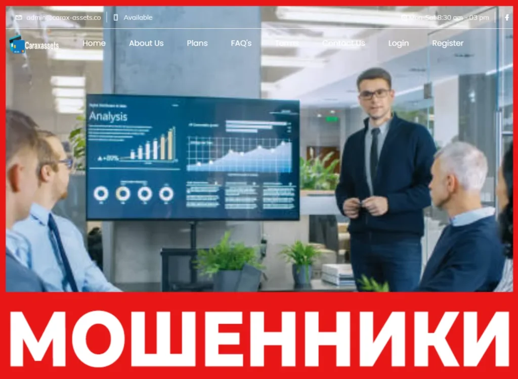 Caraxassets лицевая сторона скрин