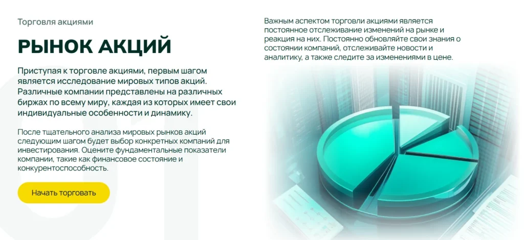 Casadirina 1 скрин