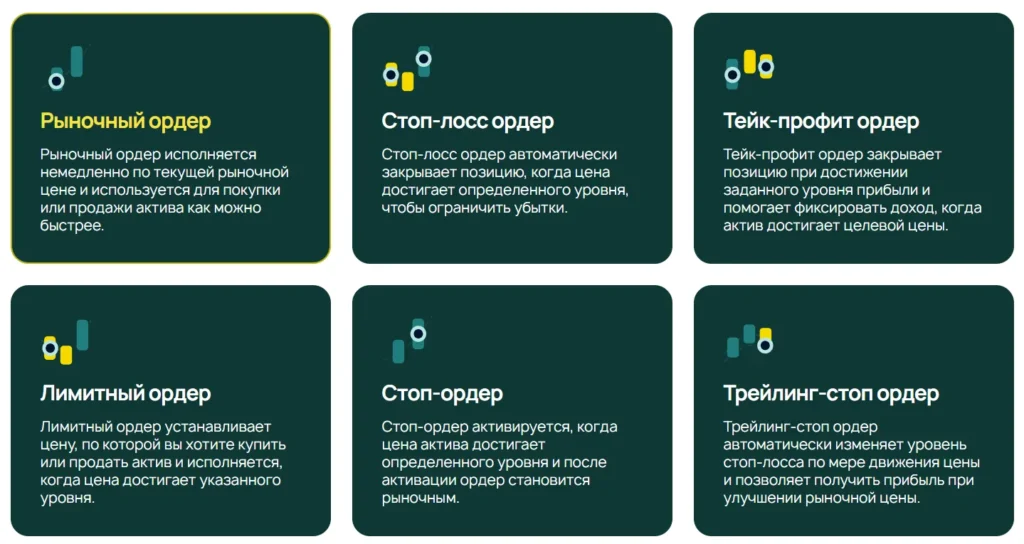 Casadirina 2 скрин