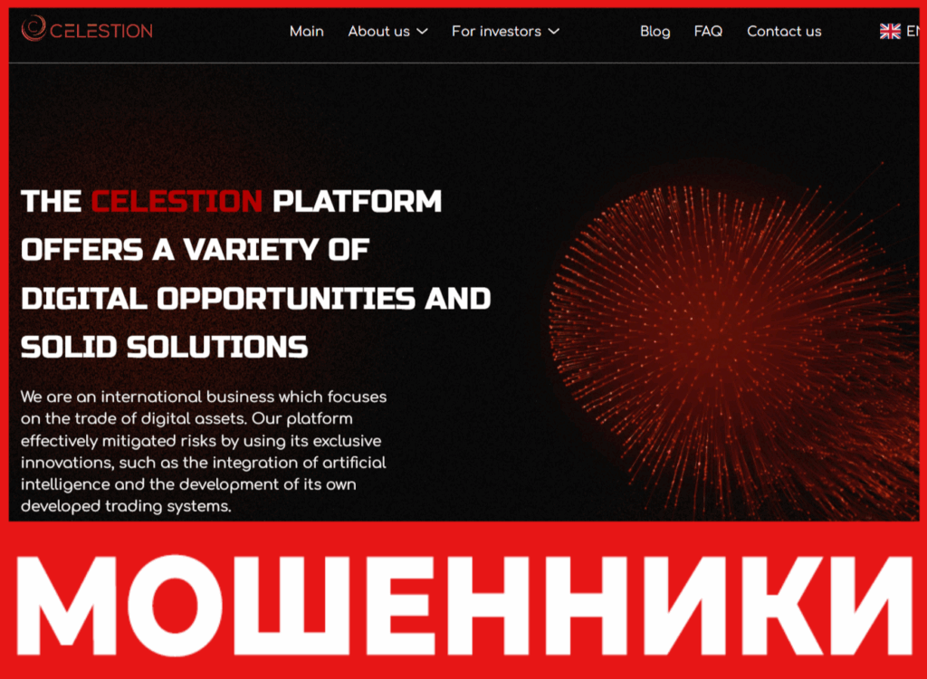 Celestion лицевая сторона скрин