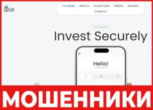 CGI Investments лицевая сторона скрин