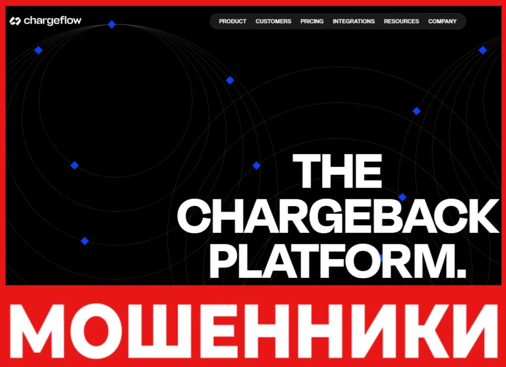 Chargeflow лицевая сторона скрин