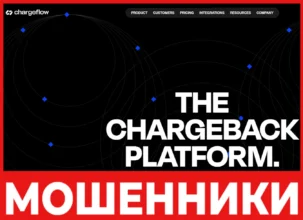 Chargeflow лицевая сторона скрин