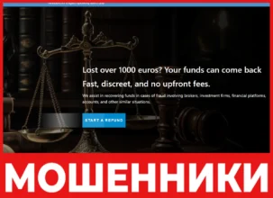 ChargeMe лицевая сторона скрин