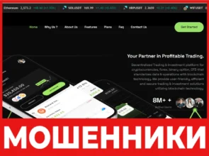 Coda-Innovation Market лицевая сторона скрин