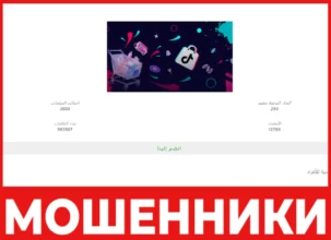 Codeginlo лицевая сторона скрин