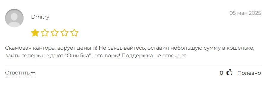 Coin Wallet_1 скрин