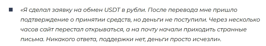 Coin88bit 1 скрин