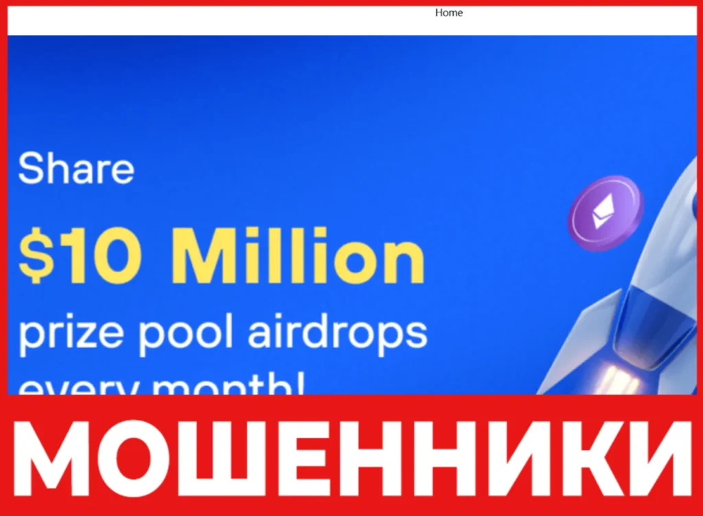 Coindpl лицевая сторона скрин