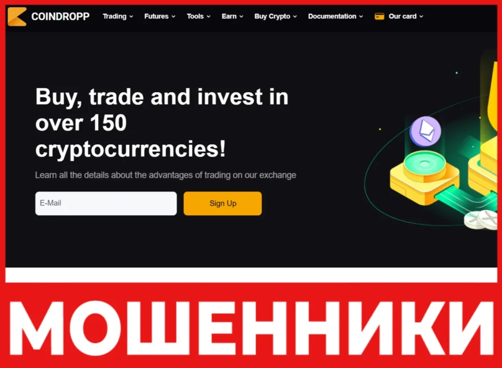 Coindropp лицевая сторона скрин