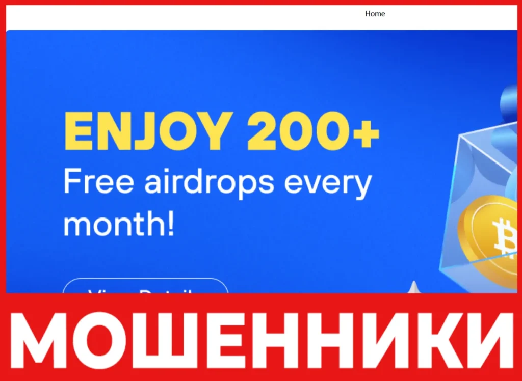 Coinmac лицевая сторона скрин