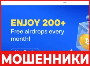 Coinmac лицевая сторона скрин