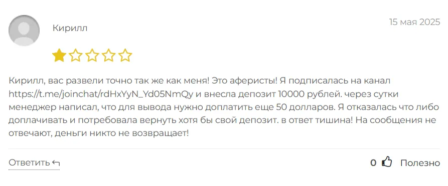 CoinVortex_1 скрин