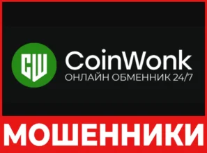 CoinWonk лицевая сторона скрин