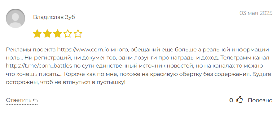 Corn Battles_1 скрин