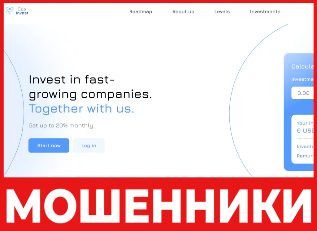 Crio Invest лицевая сторона скрин