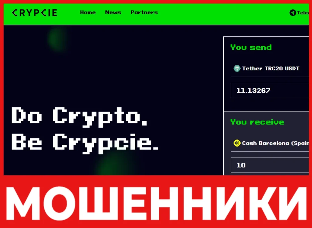 Crypcie лицевая сторона скрин