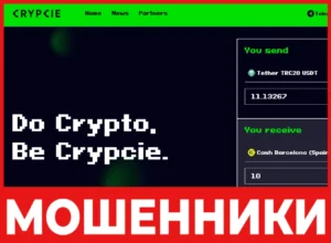 Crypcie лицевая сторона скрин