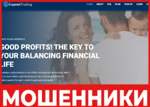 CrypnetTrading лицевая сторона скрин