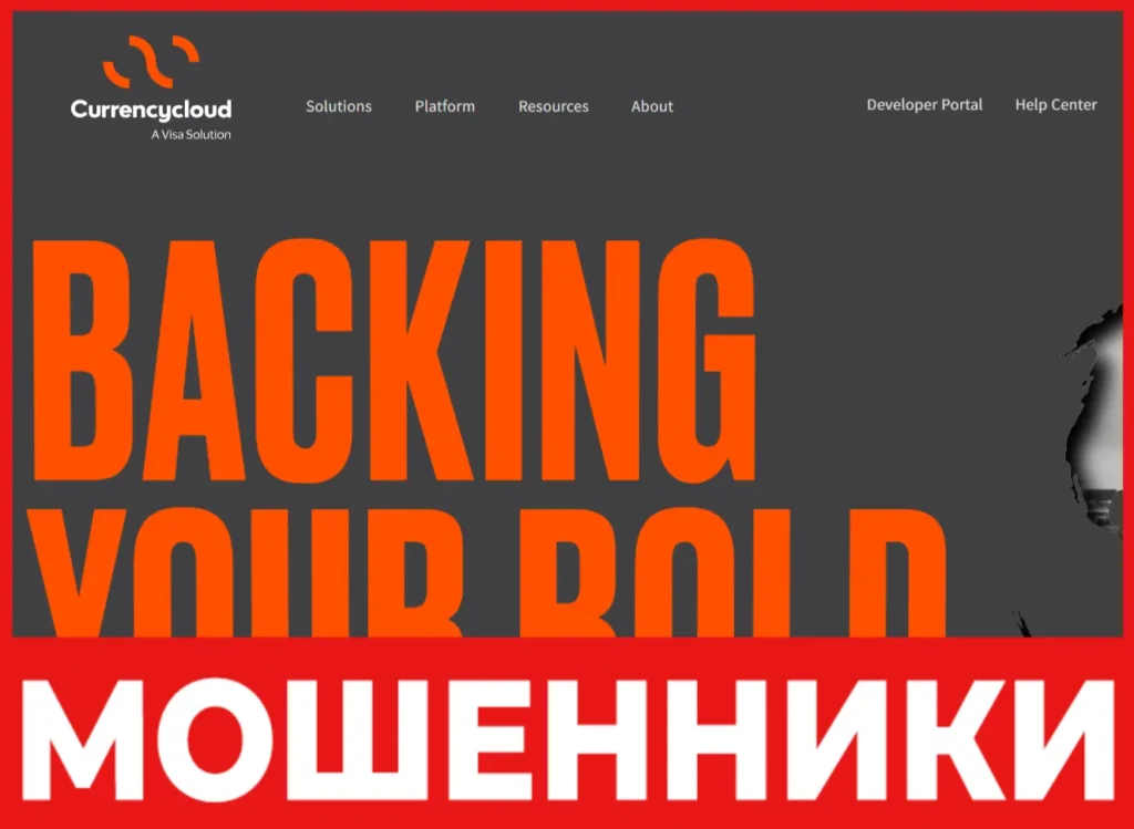 Currencycloud лицевая сторона скрин