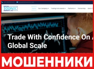 Daicha Iconic Markets Ltd лицевая сторона скрин