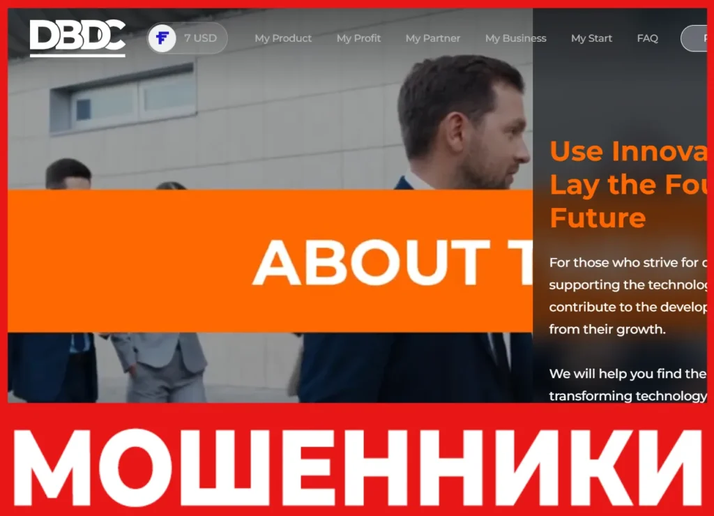 DBD Capital лицевая сторона скрин