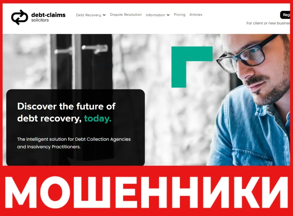 Debt-Claims Solicitors лицевая сторона скрин