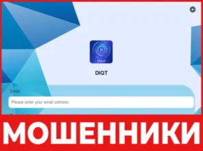 DeepIQT лицевая сторона скрин