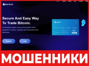 Dexchain лицевая сторона скрин