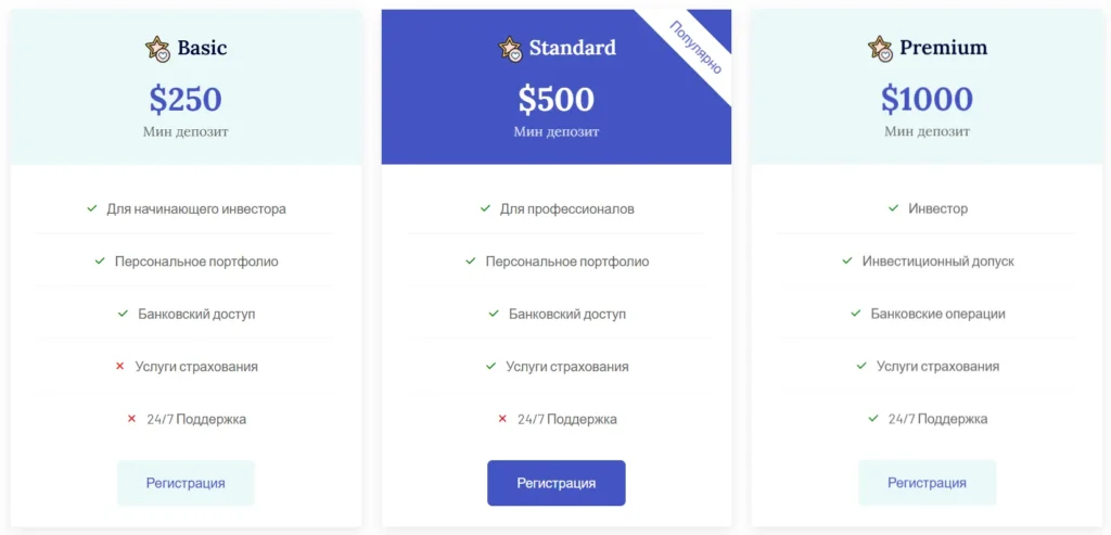 DHB Trade Limited 2 скрин