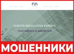 Dispute Resolution Experts лицевая сторона скрин