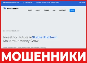 DK Investment лицевая сторона скрин