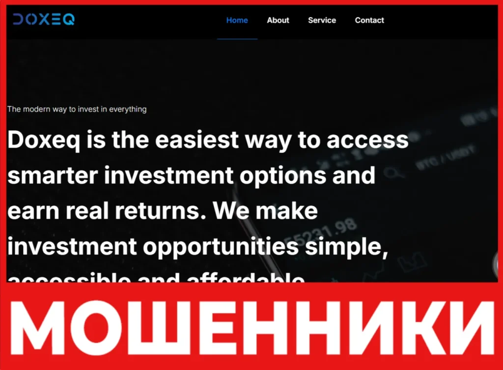 Doxeq лицевая сторона скрин