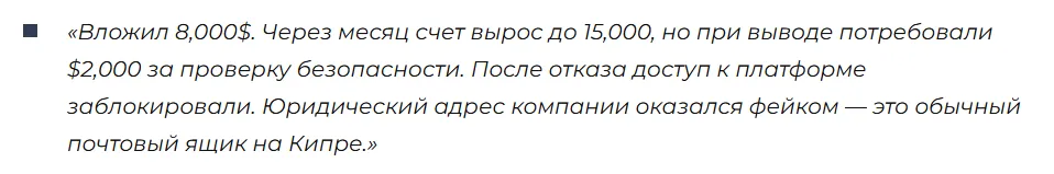 Dzentax 3 скрин