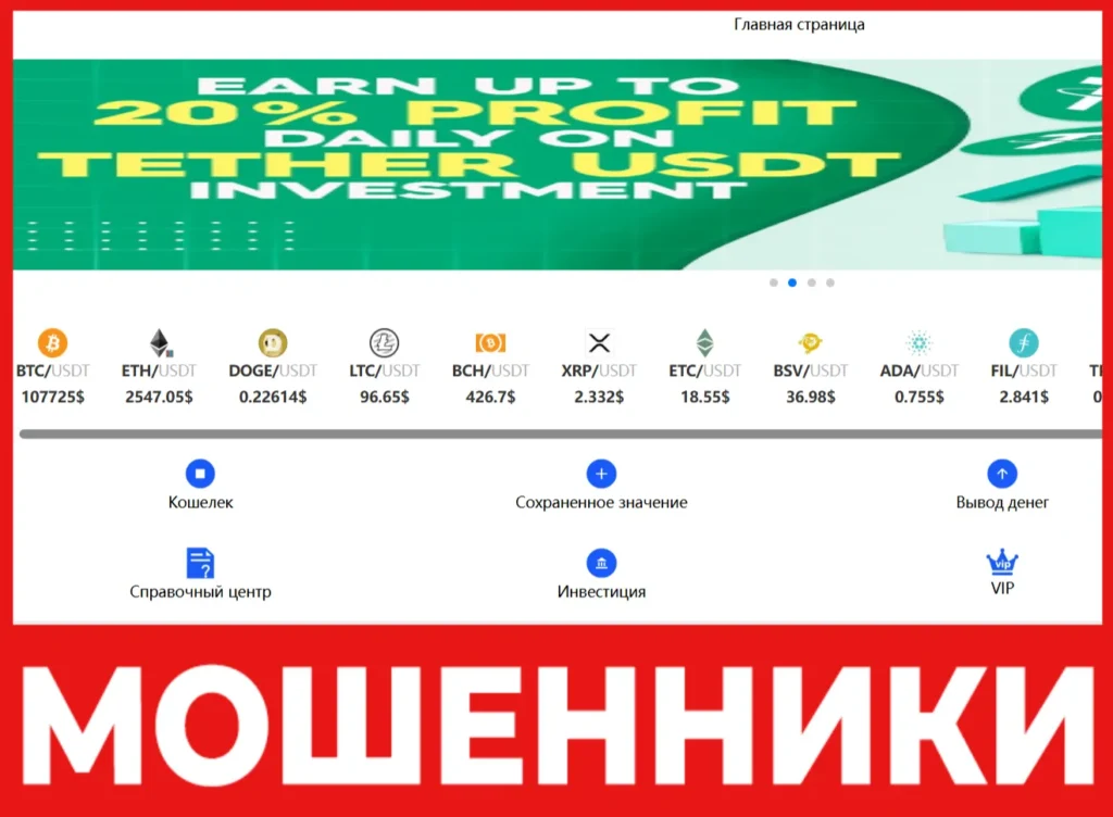 Eanko лицевая сторона скрин