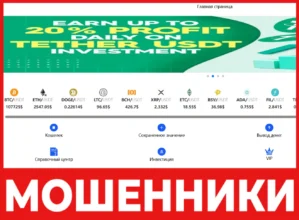 Eanko лицевая сторона скрин