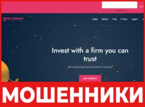 Elite Assets Capital лицевая сторона скрин