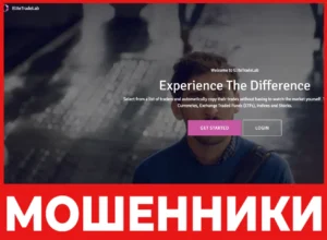 EliteTradeLab лицевая сторона скрин