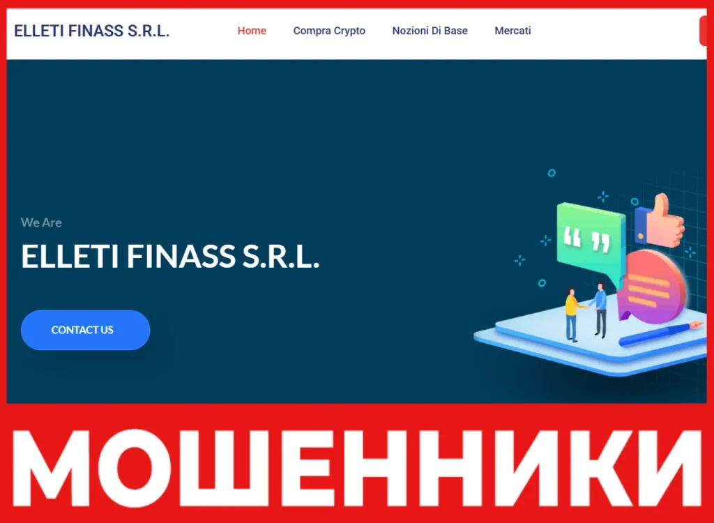 Elleti Finass лицевая сторона скрин