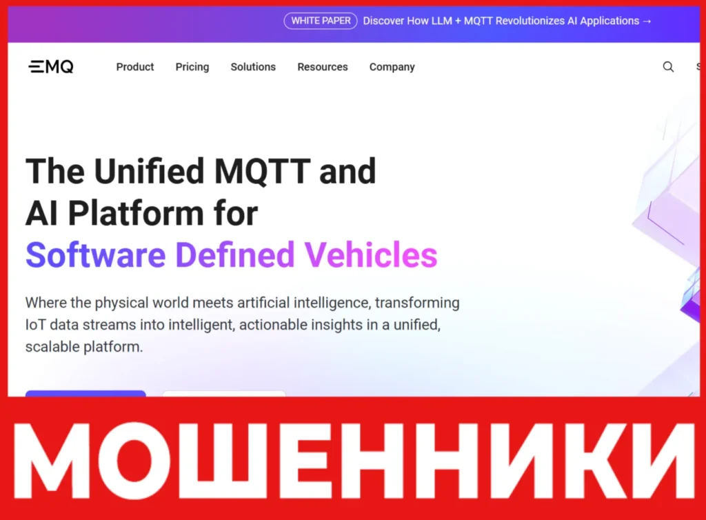 EMQ лицевая сторона скрин