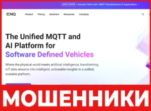 EMQ лицевая сторона скрин