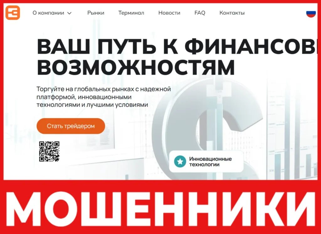 Enovadeck лицевая сторона скрин