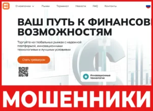 Enovadeck лицевая сторона скрин