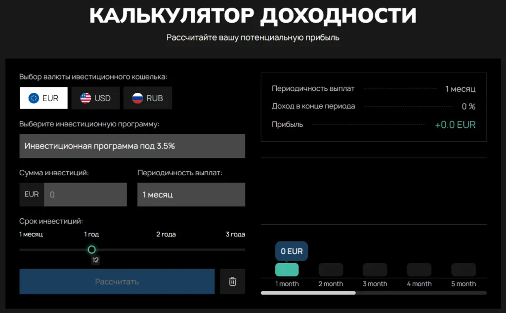 Enozoeco 1 скрин